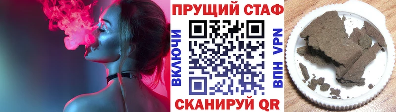 Купить наркотики цена Морозовск Амфетамин ГАШ A-PVP