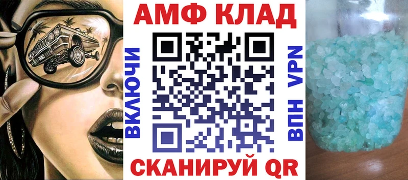 Amphetamine Premium  купить наркотик  Морозовск 