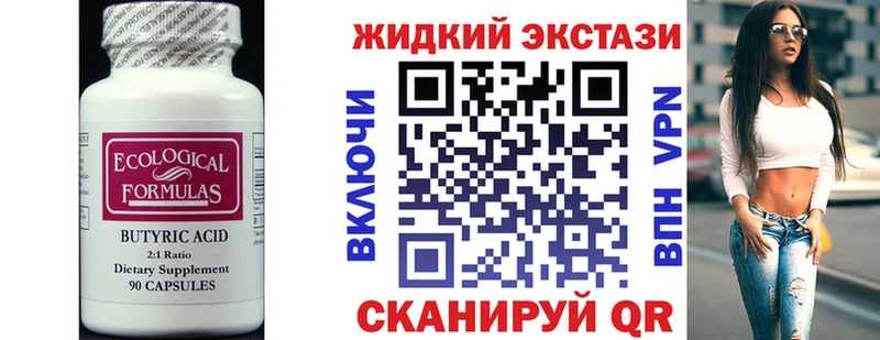 kraken рабочий сайт  Морозовск  БУТИРАТ оксана 