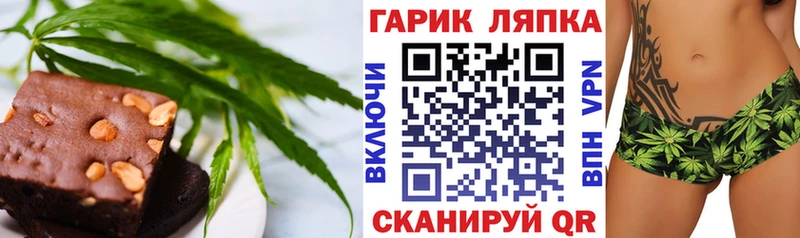 Печенье с ТГК марихуана KRAKEN рабочий сайт Морозовск где купить