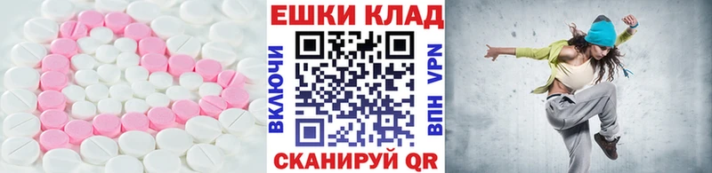 kraken   Морозовск  Экстази круглые  купить наркотик 