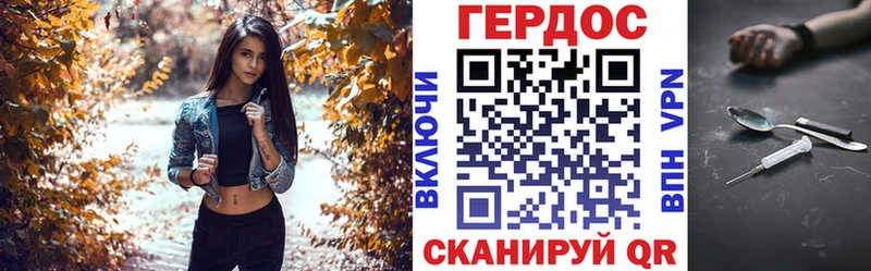 Героин гречка  Морозовск 
