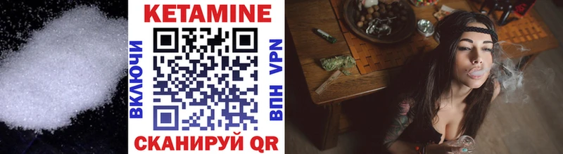 даркнет как зайти  Морозовск  Кетамин ketamine  блэк спрут как войти 