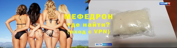 стафф Наволоки