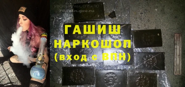 прущие грибы Алексеевка