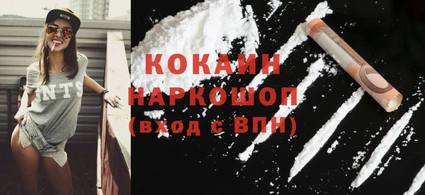 COCAINE Абинск