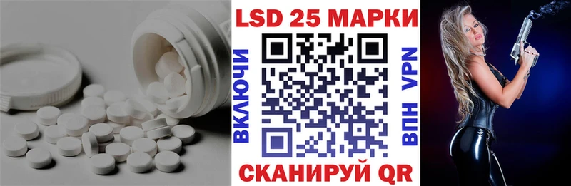 Лсд 25 экстази кислота кракен маркетплейс Морозовск