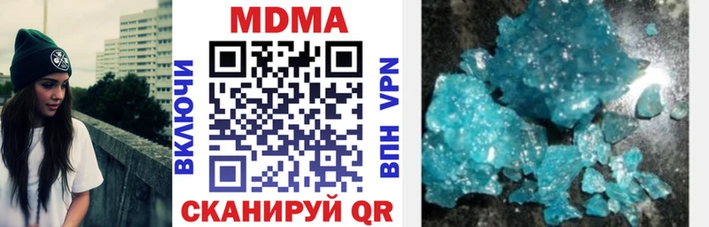 МДМА молли наркошоп Морозовск