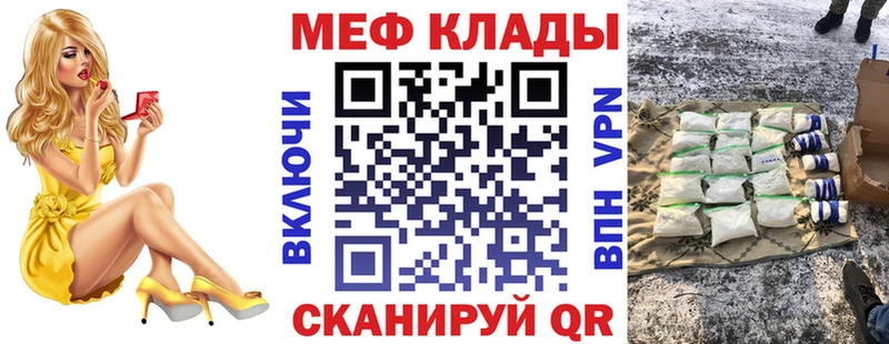 Меф VHQ ссылка на мегу Морозовск продажа наркотиков