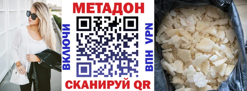 сколько стоит  Морозовск  ОМГ ОМГ онион  МЕТАДОН мёд 