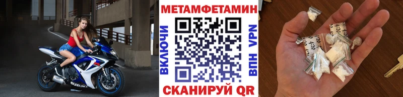 МЕТАМФЕТАМИН винт  где продают наркотики  Морозовск 